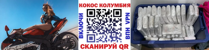 Наркошоп купить А ПВП Меф мяу мяу ГАШ Cocaine Чердынь