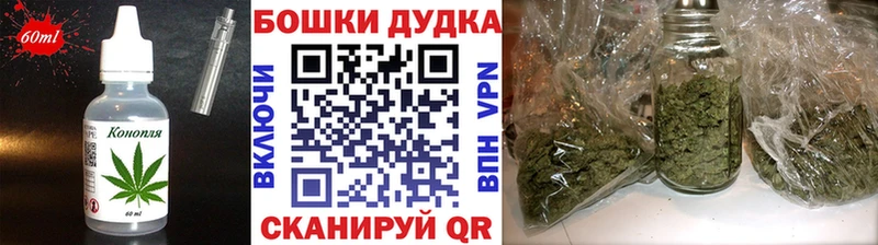 Купить  Чердынь  Cannafood марихуана 
