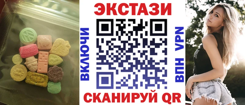 Купить закладки  Чердынь  ЭКСТАЗИ louis Vuitton 