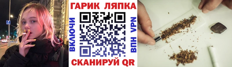 Гашиш хэш  Купить  Чердынь 