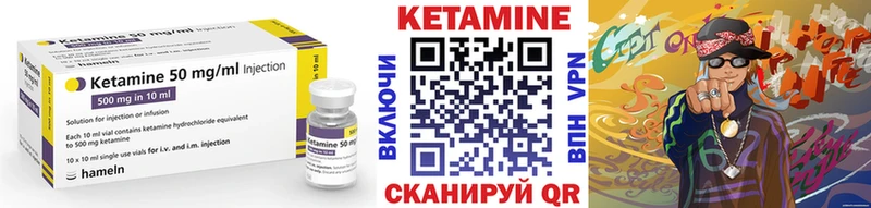 Купить  Чердынь  КЕТАМИН ketamine 