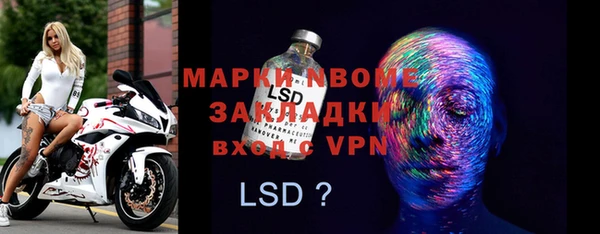 хмурый Красноперекопск