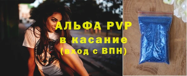 a pvp Краснослободск