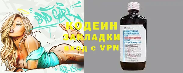 хмурый Красноперекопск