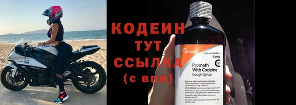 хмурый Красноперекопск