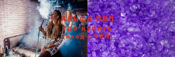 a pvp Краснослободск