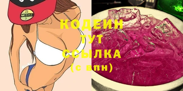 хмурый Красноперекопск