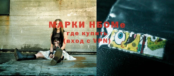 хмурый Красноперекопск