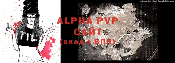 a pvp Краснослободск