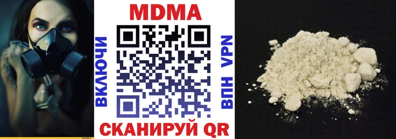 Купить  Чердынь  MDMA молли 
