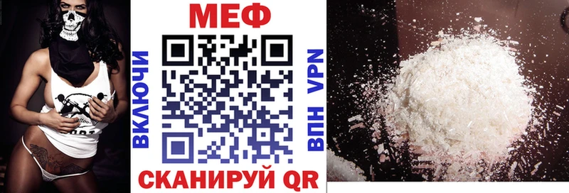 Купить где  Чердынь  Мефедрон mephedrone 