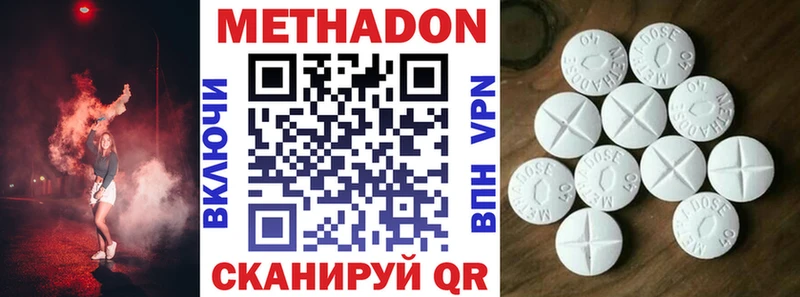 Купить где  Чердынь  Метадон белоснежный 