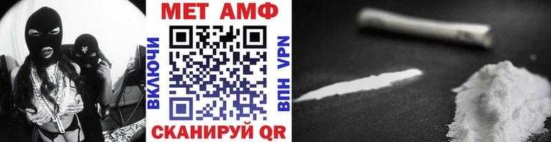 Купить где  Чердынь  Первитин Декстрометамфетамин 99.9% 