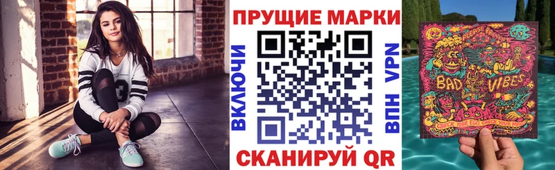 Купить закладки Чердынь Наркотические марки 1500мкг