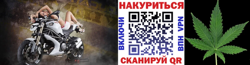 Канабис планчик  Купить где  Чердынь 